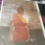 phoskere